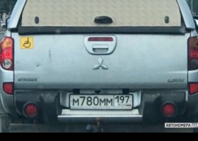 М780ММ197