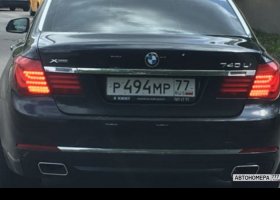 Р494МР77