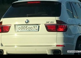 О005ОО97
