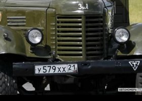 У579ХХ21