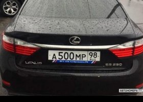 А500МР98