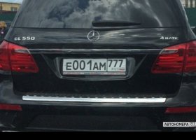 Е001АМ777