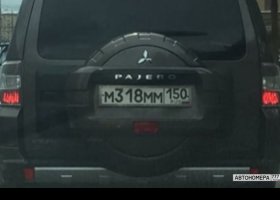 М138ММ150