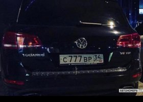 С777ВР34