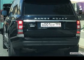 А001ОУ199