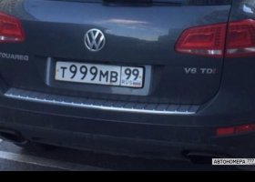 Т999МВ99