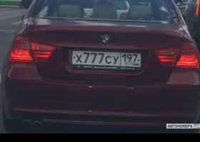 Х777СУ197
