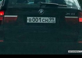 В001СН99