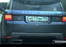 М017ММ190