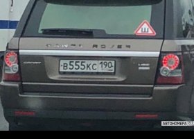 В555КС190