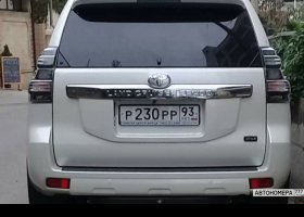 Р230РР93