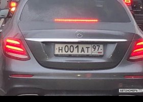 Н001АТ97