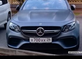 Х700ХХ26
