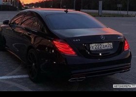 Х222АМ26