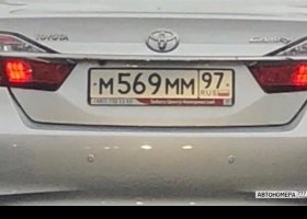 М569ММ97
