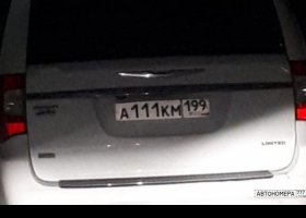 А111КМ199