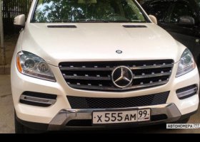 Х555АМ99