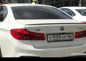 С555СС46