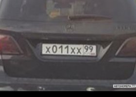 Х011ХХ99
