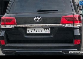 С777СУ777