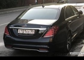 С121СС99