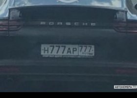 Н777АР777
