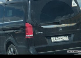 А446МО77