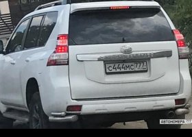 С444МС777