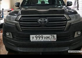 У999НМ76
