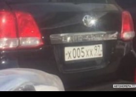 Х005ХХ97