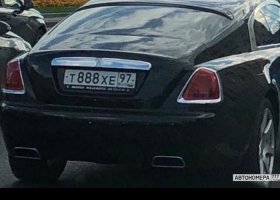 Т888ХЕ97
