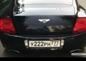 У222РН777