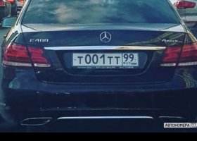 Т001ТТ99
