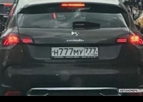 Н777МУ777