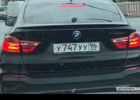 У747УУ96