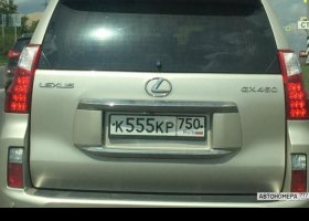 К555КР750
