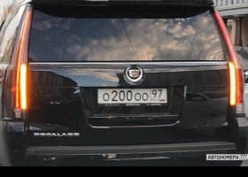 О200ОО97