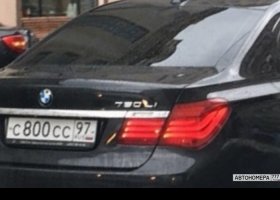 С800СС97