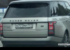 О777МУ777