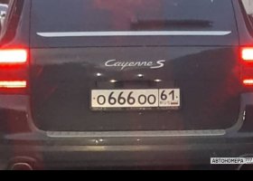 О666ОО61