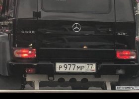 Р977МР77