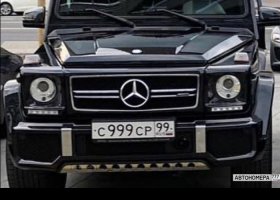 С999СР99