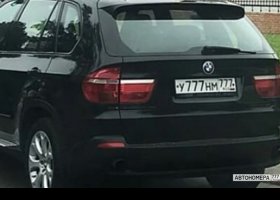 У777НМ777