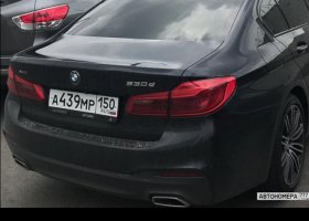 А439МР150