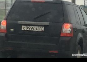 С999ОА77