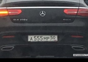 А555МР50