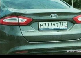 М777УТ777