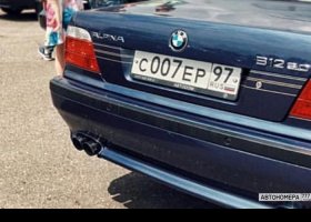 С007ЕР97