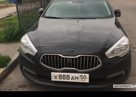 Х888АМ50