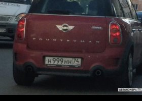 Н999НН74